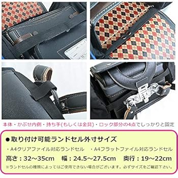 Amazon.co.jp: [デビカ] スクールバッグ サンドセル ランドセル